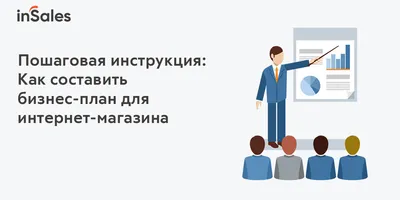 Напиши пост на эту тему:продвижение…» — создано в Шедевруме