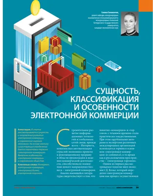 Какой самый выгодный бизнес в интернете в 2022 году | Бизнес идеи | Дзен