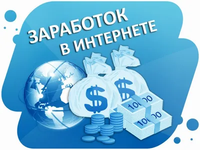 Картинки на тему бизнес - 60 фото