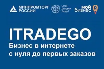 Молодежь предпочитает интернет-магазины - «Уральский рабочий»