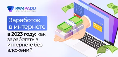 Вебинар Минэкономразвития РФ «Маркетинг для малого и среднего бизнеса: как  продвигать компанию в интернете и социальных сетях» - Фонд «Инвестиционное  агентство Тюменской области» - поддержка и развитие бизнеса