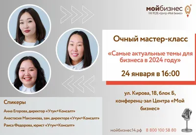 Как правильно подобрать инструмент для продвижения бизнеса в Интернете