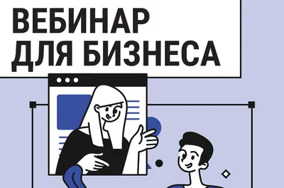 Как составить бизнес-план интернет-магазина: пошаговая инструкция