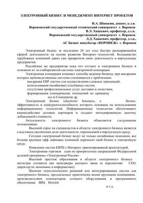 Заработок в интернете в 2024 году: как заработать в интернете без вложений