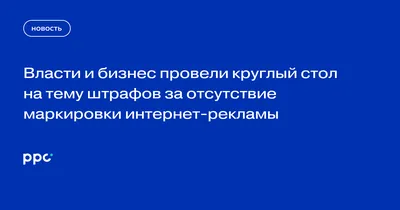 Неделя Интернет-Маркетинга»: 7 дней, 42 топовых эксперта, все темы бизнеса  и маркетинга - RSpectr