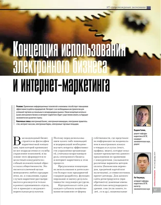 Я.Метрика: ключевые метрики | Convert Monster