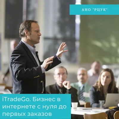 Как открыть свой интернет-магазин