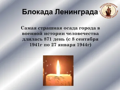 Тема блокады Ленинграда в изобразительном искусстве | Пикабу
