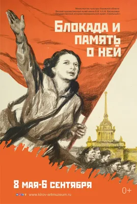 Граждане! При артобстреле эта сторона улицы наиболее опасна — Википедия