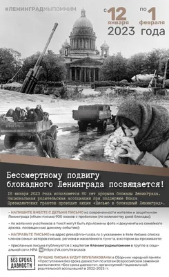Презентация на тему \"Блокадный Ленинград\" для детей старшей группы