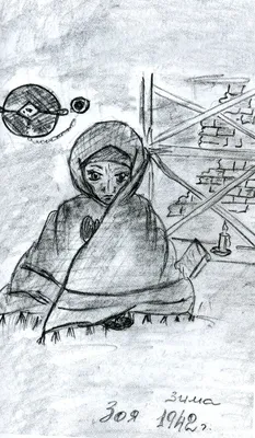 Блокадный Ленинград: рисунки Александра Блэка о жизни в блокадном городе.
