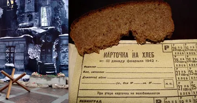Ярославль и блокадный Ленинград: подробности от эксперта ЯрГУ |  Исторический факультет ЯрГУ
