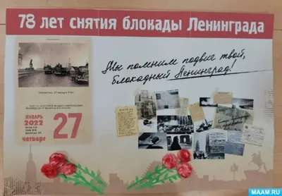 Блокада Ленинграда: от новых источников к новому пониманию – тема научной  статьи по истории и археологии читайте бесплатно текст  научно-исследовательской работы в электронной библиотеке КиберЛенинка