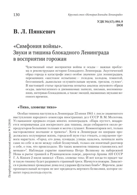 ВЗЛЁТЫ НА ФОНЕ ТРАГЕДИЙ, ТРАГЕДИИ НА ФОНЕ ВЗЛЁТОВ – тема научной статьи по  искусствоведению читайте бесплатно текст научно-исследовательской работы в  электронной библиотеке КиберЛенинка