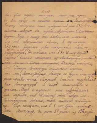 Тематическое занятие в младшей группе «День памяти Блокады Ленинграда» (9  фото). Воспитателям детских садов, школьным учителям и педагогам - Маам.ру