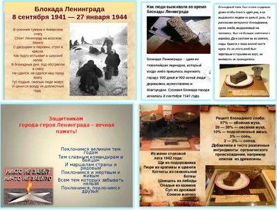 Блокадный хлеб рисунок карандашом - 83 фото