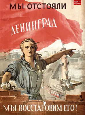 Презентация на тему: \"Блокада Ленинграда\"