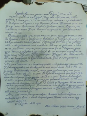 Бородинская битва