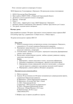 Кровопролитная ничья: мифы и правда о Бородинской битве — 15.10.2022 —  Статьи на РЕН ТВ