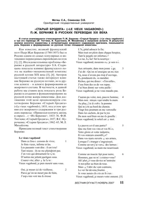 раскраски на тему леди и бродяга