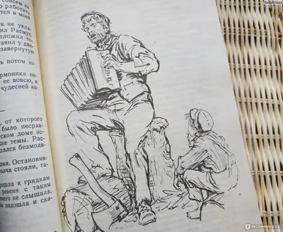 Старый бродяга» («Le vieux vagabond») П. -Ж. Беранже в русских переводах  XIX века – тема научной статьи по языкознанию и литературоведению читайте  бесплатно текст научно-исследовательской работы в электронной библиотеке  КиберЛенинка