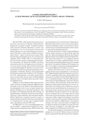 Бродяга Кэнсин (сериал, 1 сезон, все серии), 2023 — описание, интересные  факты — Кинопоиск