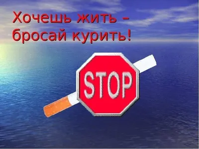 Как понять, что ты действительно бросил курить / Хабр