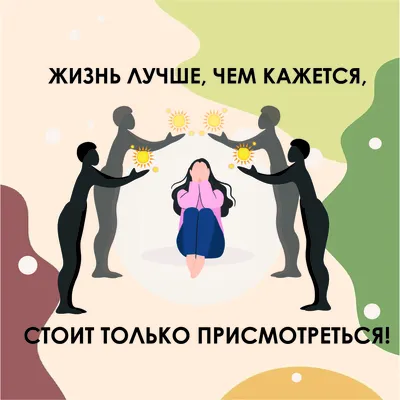 Молодым южносахалинцам предложили бросить курить. Сахалин.Инфо
