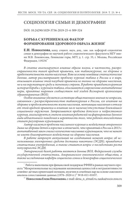 Бросить курить по-научному: методы, которые действительно работают