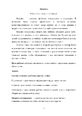 БОРЬБА С КУРЕНИЕМ КАК ФАКТОР ФОРМИРОВАНИЯ ЗДОРОВОГО ОБРАЗА ЖИЗНИ – тема  научной статьи по наукам о здоровье читайте бесплатно текст  научно-исследовательской работы в электронной библиотеке КиберЛенинка