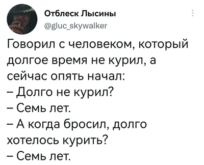 Что будет с организмом, если бросить курить? | 02.06.2022 | Калач-на-Дону -  БезФормата