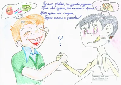 Несколько советов, как бросить курить - УЗ «Гродненская университетская  клиника»