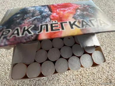 Бросаем курить, или Добровольное самоубийство, Анастасия Колендо-Смирнова –  скачать книгу fb2, epub, pdf на ЛитРес