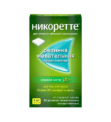 Gift Development Мотивационный магнитный плакат постер Как бросить курить