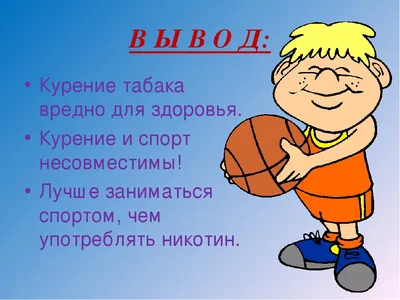 Какую помощь можно оказать близкому человеку, который хочет бросить курить  | НИКОРЕТТЕ®