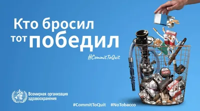 Всё, что нужно знать о никотиновой зависимости. Почему так сложно бросить  курить?