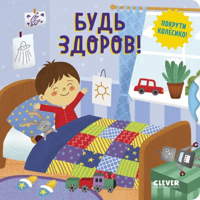 Квиз на тему: «Будь здоров» — Управление по делам молодежи Нижнекамского  муниципального района