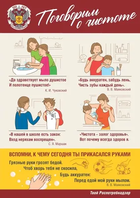 Молодежная научно-практическая конференция «Будь здоров!