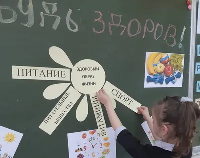 Детский рисунок будь здоров (48 фото) » рисунки для срисовки на Газ-квас.ком