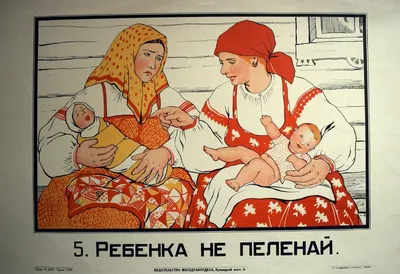 Будь здоров | Пикабу