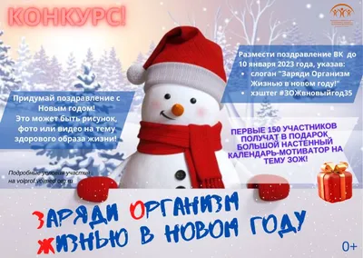 Интерактивные классные часы на тему \"Будь здоров\" в рамках национального  проекта «ЗДРАВООХРАНЕНИЕ» - Официальный сайт лицея 623