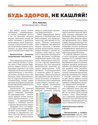 Плакат на тему здоровым быть здорово - фото и картинки abrakadabra.fun