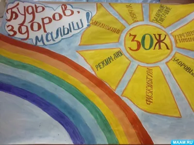 Беседа на тему: «Будь здоров!», «Доживем до 100» | КГБУ «Хабаровский  дом-интернат для престарелых и инвалидов № 2»