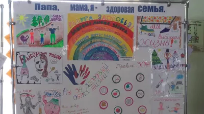 Рисунок на тему будь здоров (46 фото) » рисунки для срисовки на Газ-квас.ком
