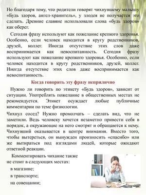 БУДЬ ЗДОРОВ ШКОЛЯР - МДТ - Театр Европы