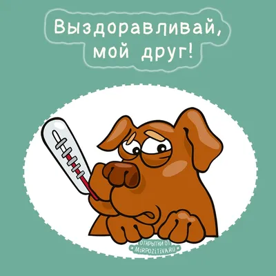 Плакат на тему будь здоров (49 фото) » Рисунки для срисовки и не только