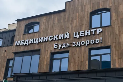 БУ -
