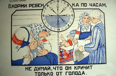 Будь здоров | Пикабу