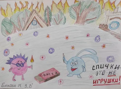 Конкурс \"Моя любимая игрушка\" - Всероссийские и международные дистанционные  конкурсы для детей - дошкольников и школьников