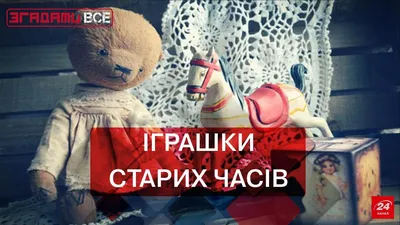Роль игрушки в жизни ребёнка – тема научной статьи по наукам об образовании  читайте бесплатно текст научно-исследовательской работы в электронной  библиотеке КиберЛенинка